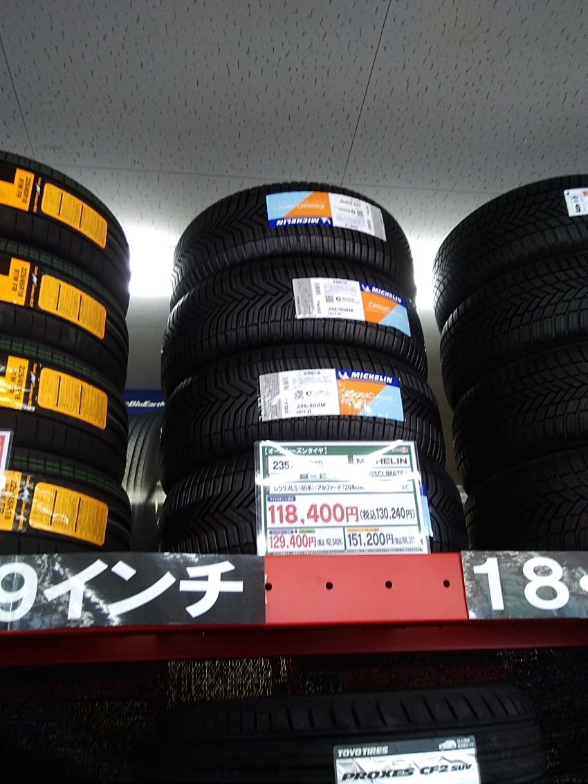 アルファード/ヴェルファイア オールシーズンタイヤ235/50R18 VOL.2